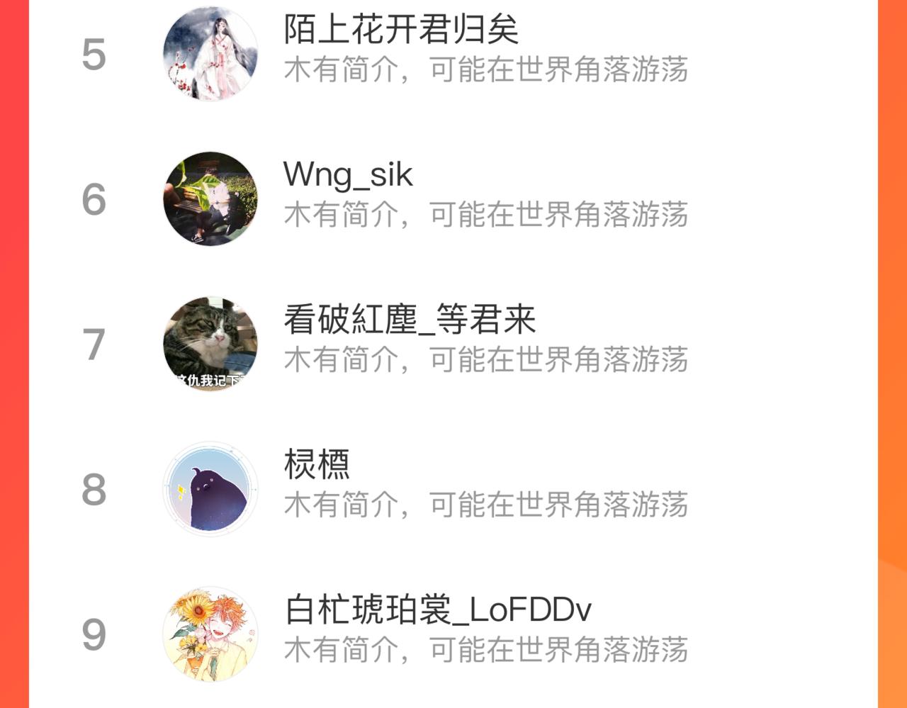 第 86 页