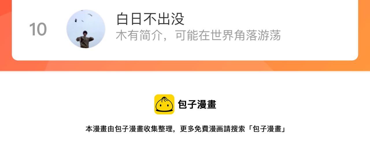 第 87 页