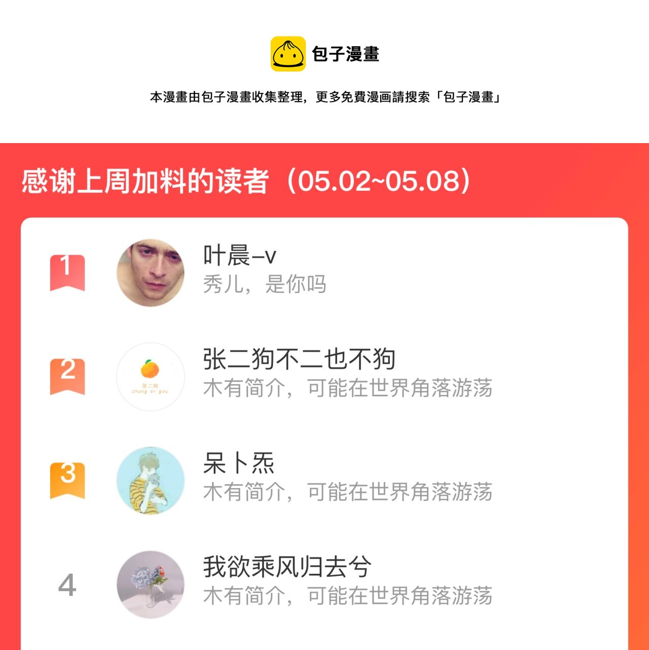 第 101 页