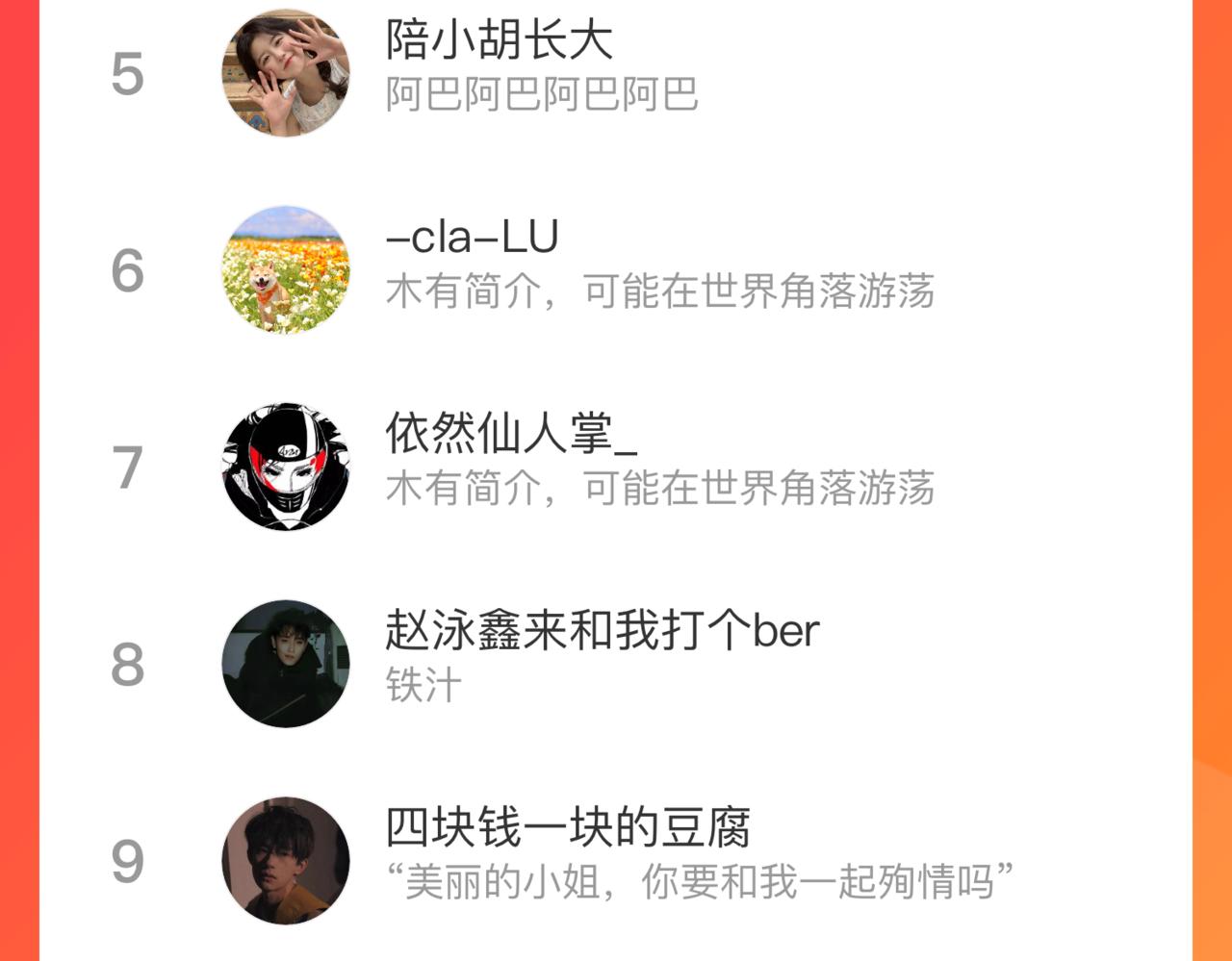 第 102 页