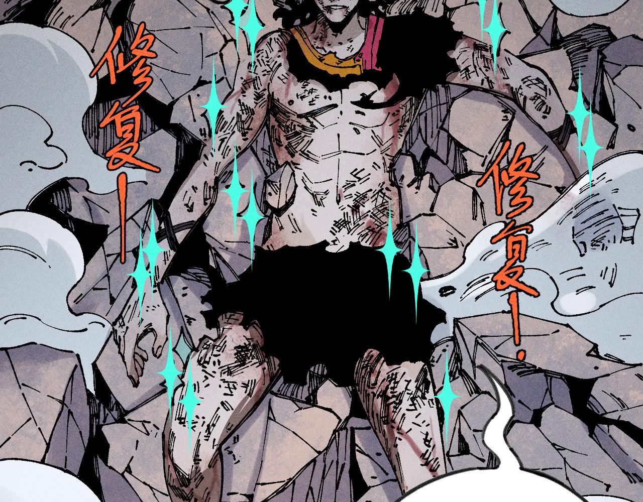 第 48 页