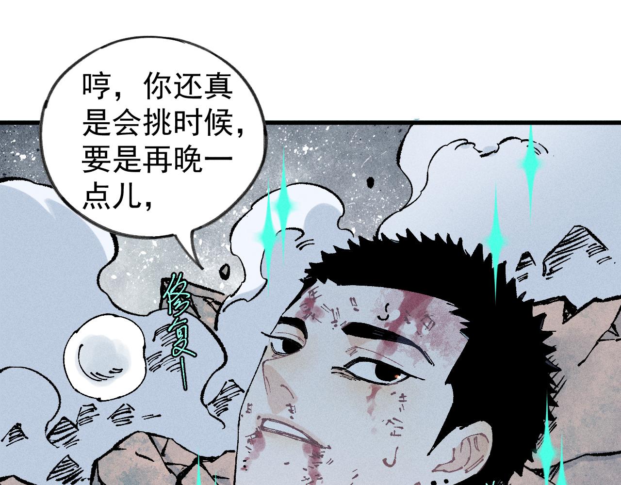 第 65 页