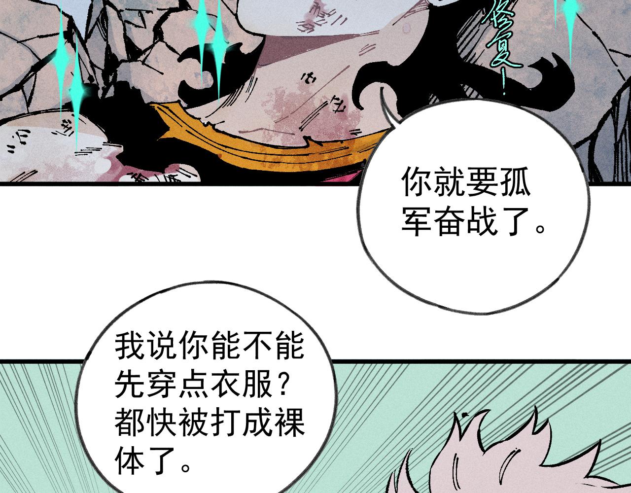 第 66 页