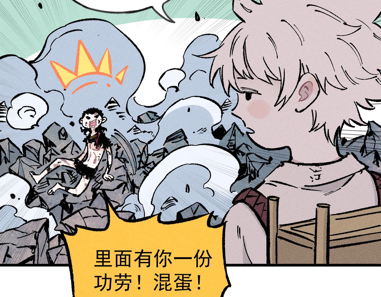 第 67 页