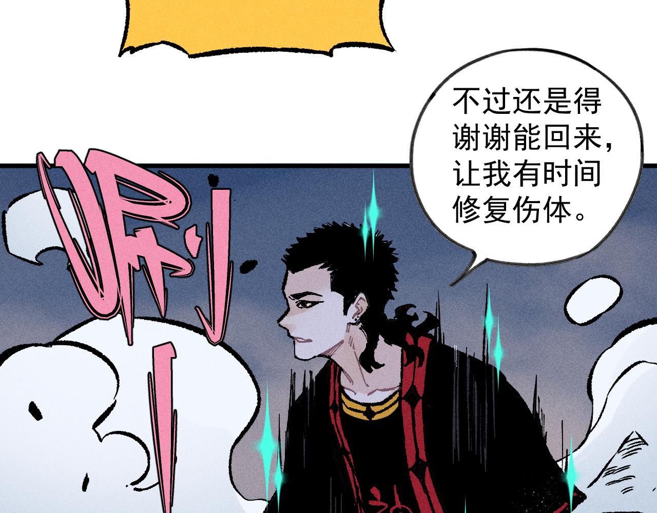 第 68 页