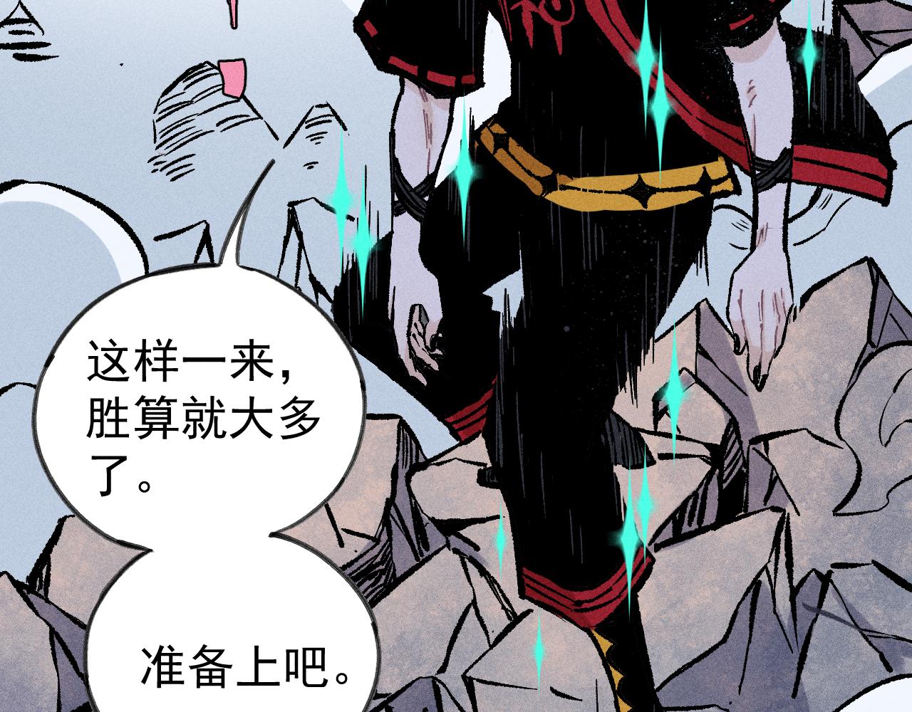 第 69 页