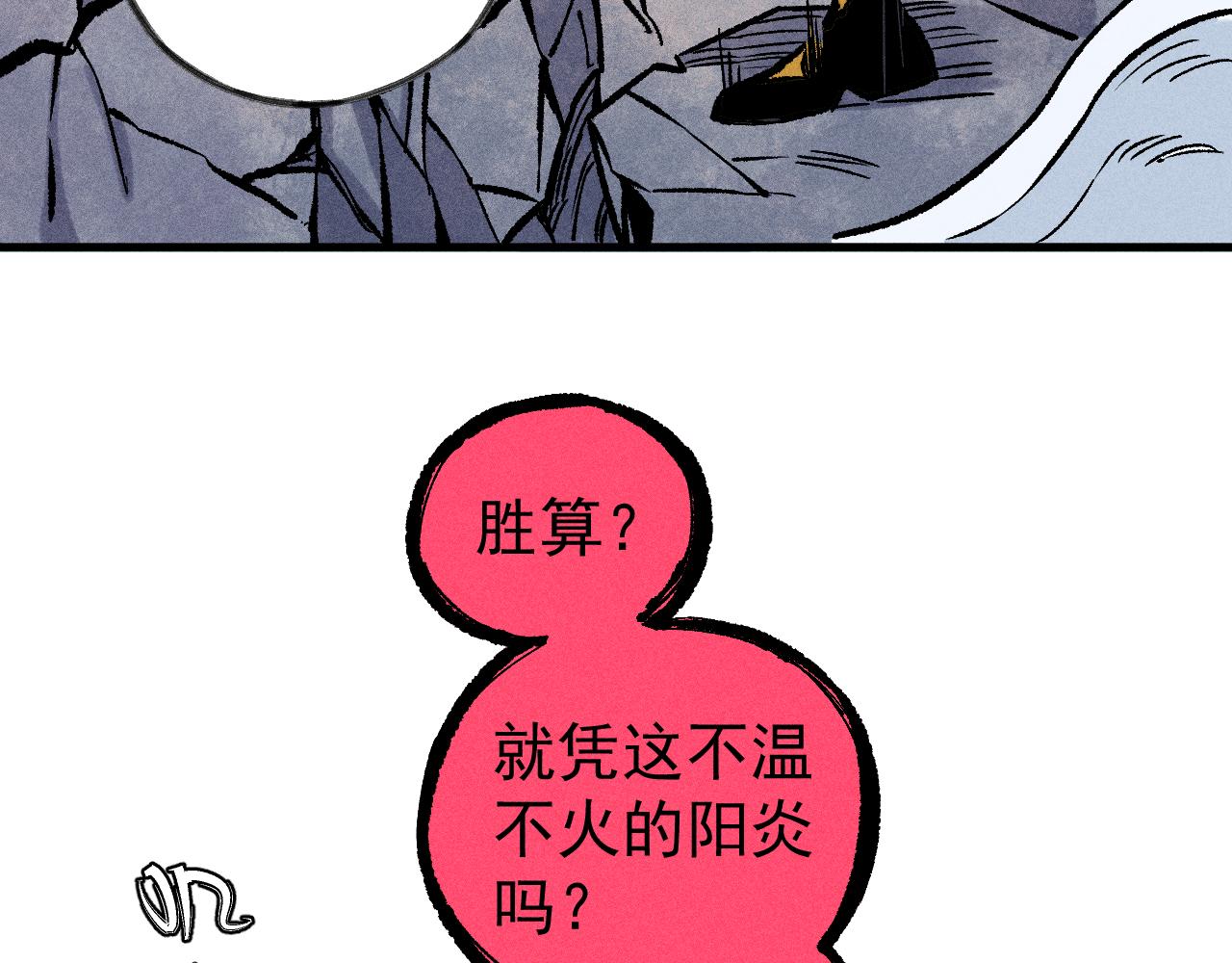 第 70 页