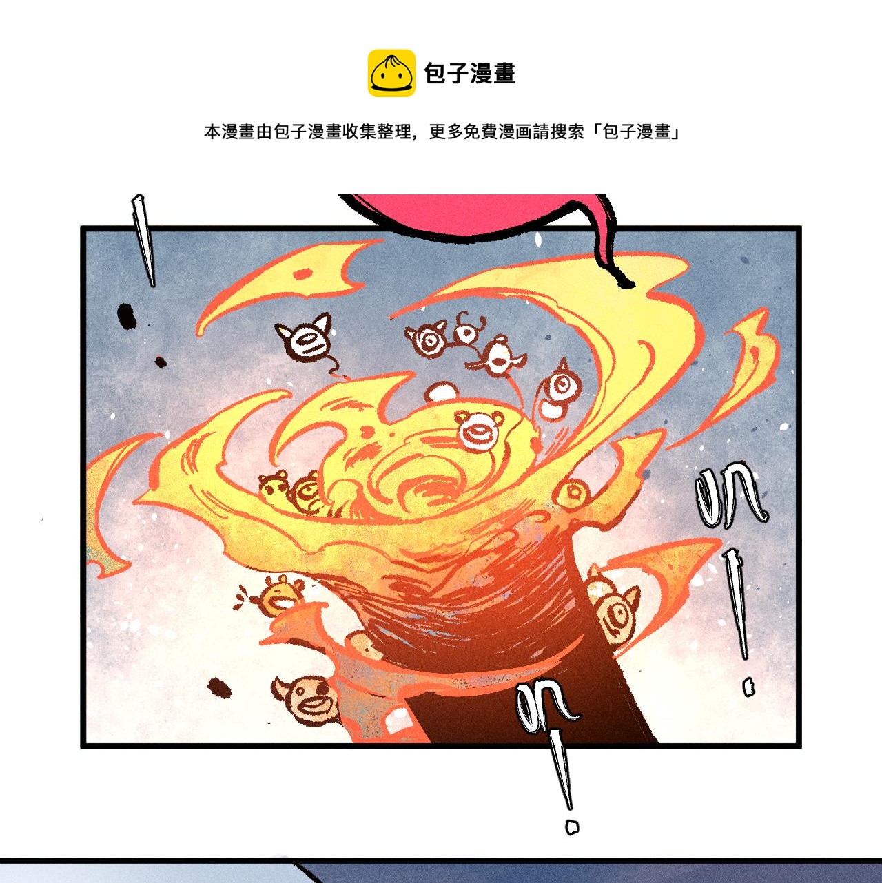 第 71 页
