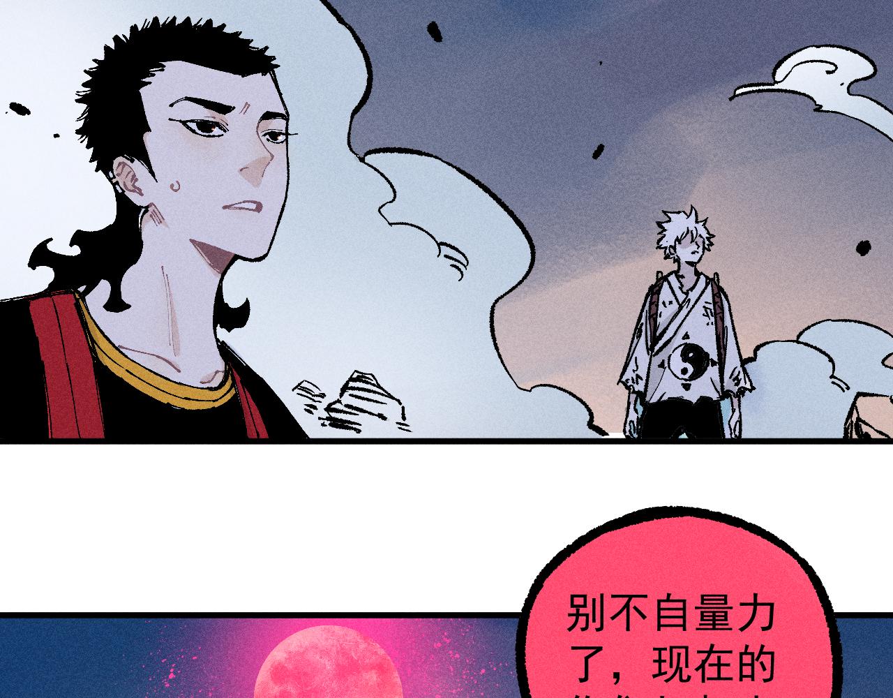 第 72 页