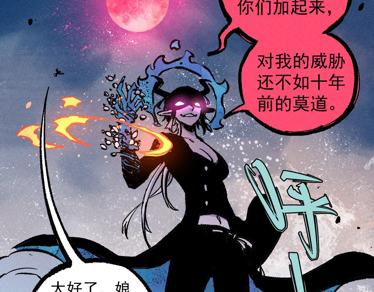 第 73 页