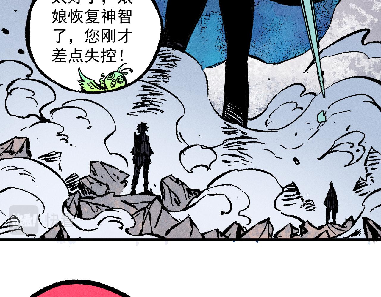 第 74 页