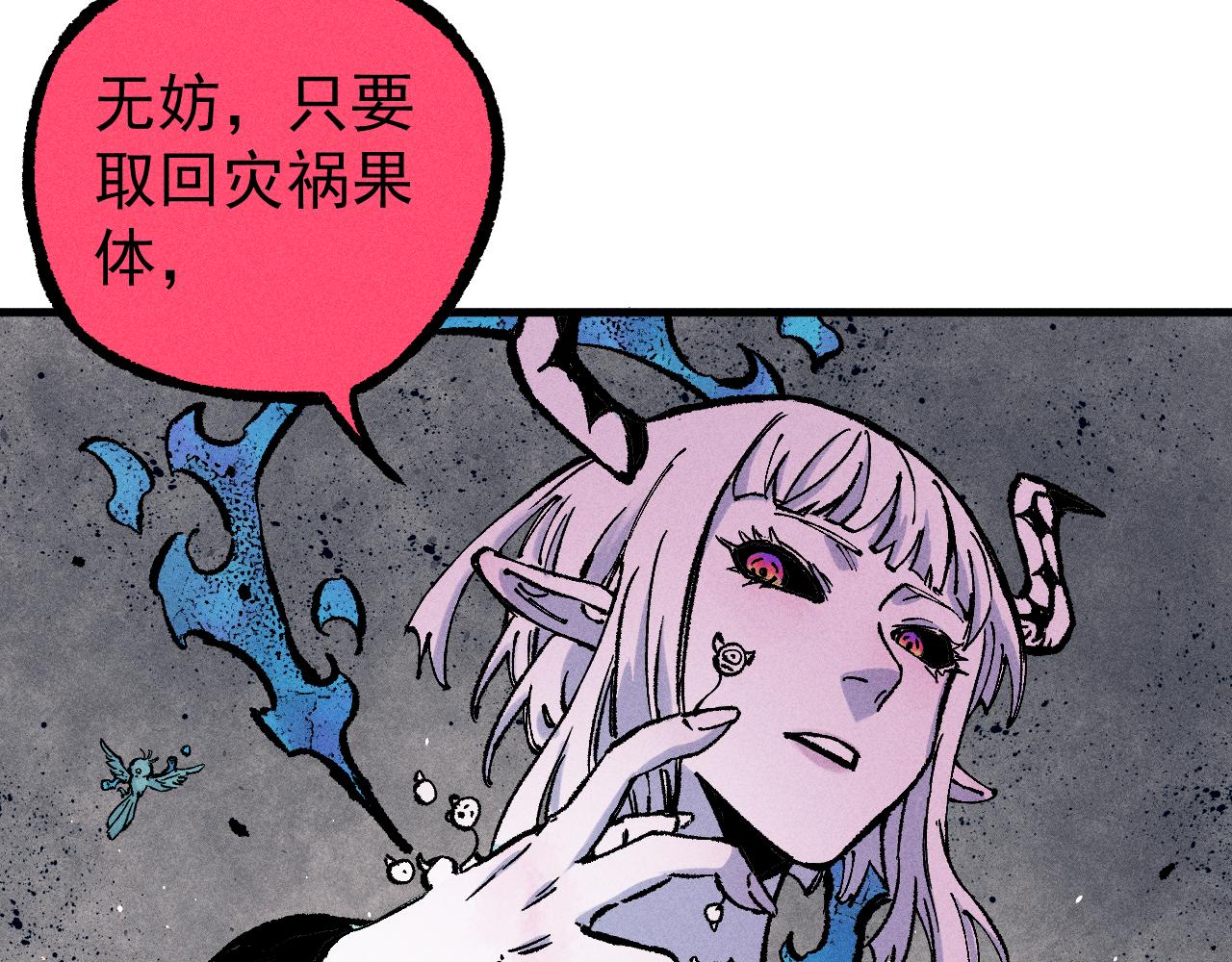 第 75 页