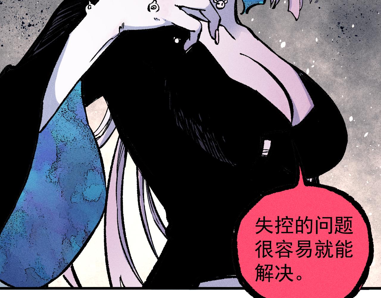 第 76 页
