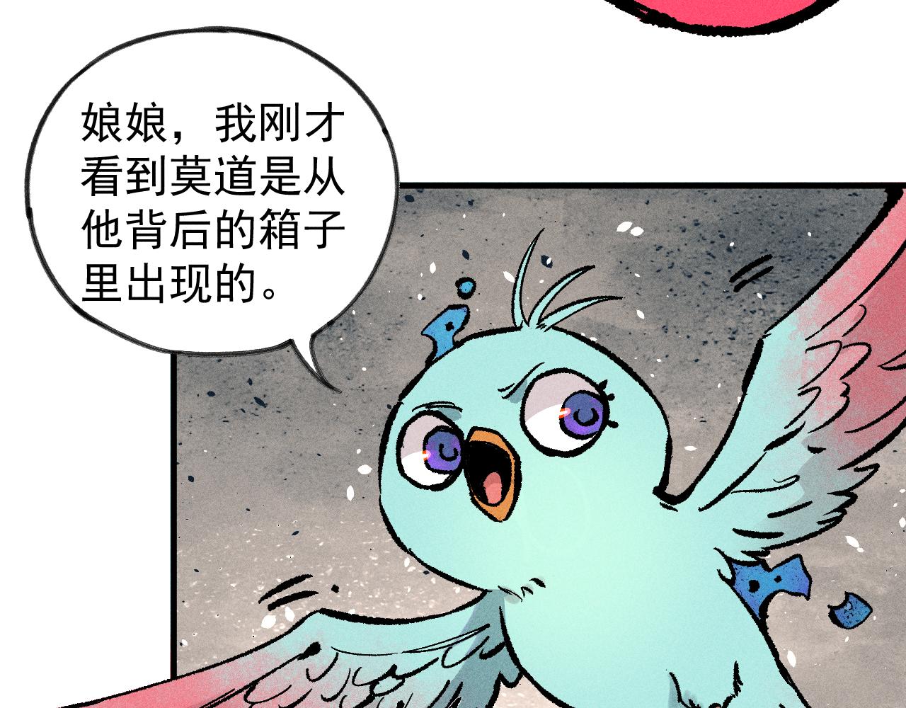 第 77 页