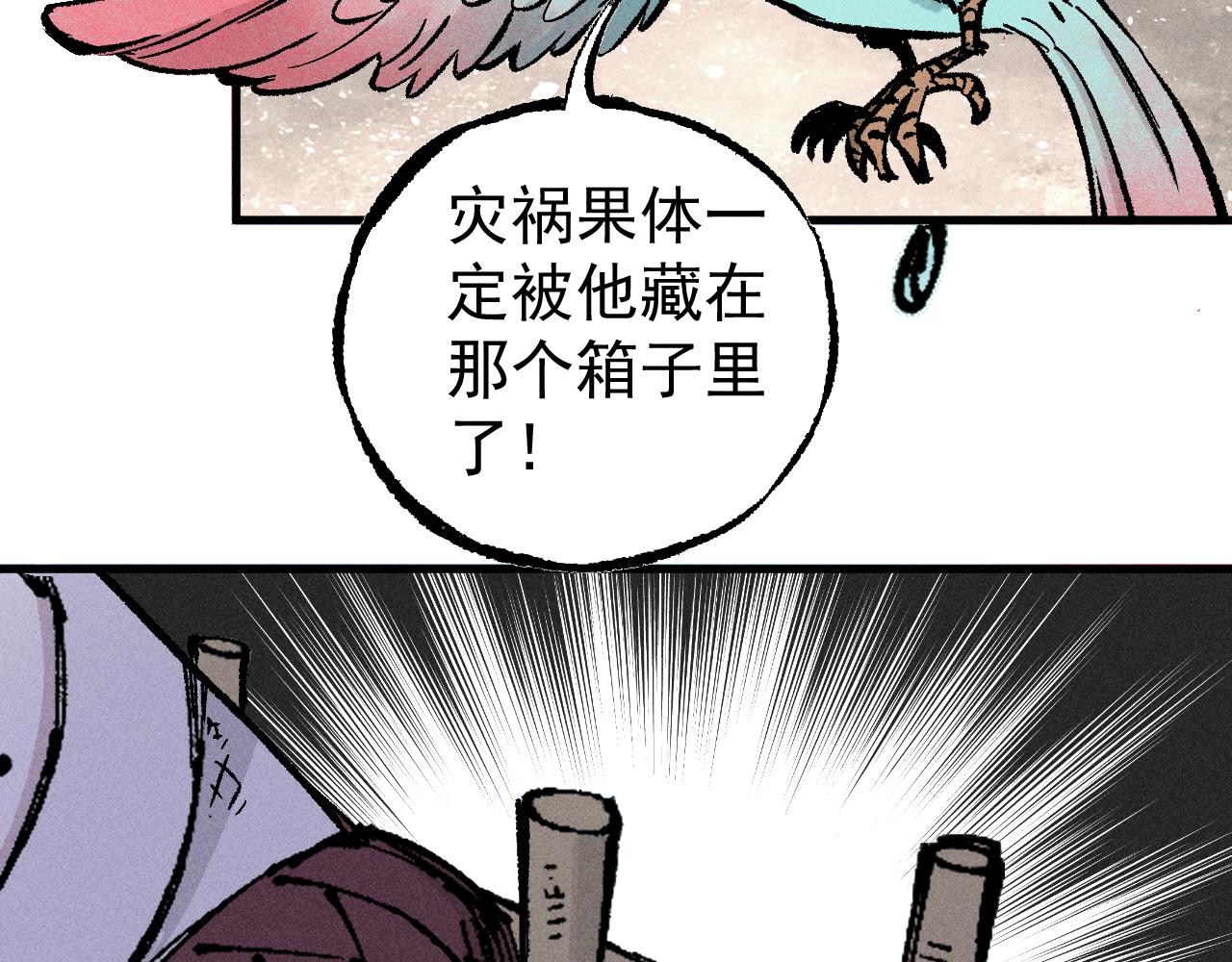 第 78 页