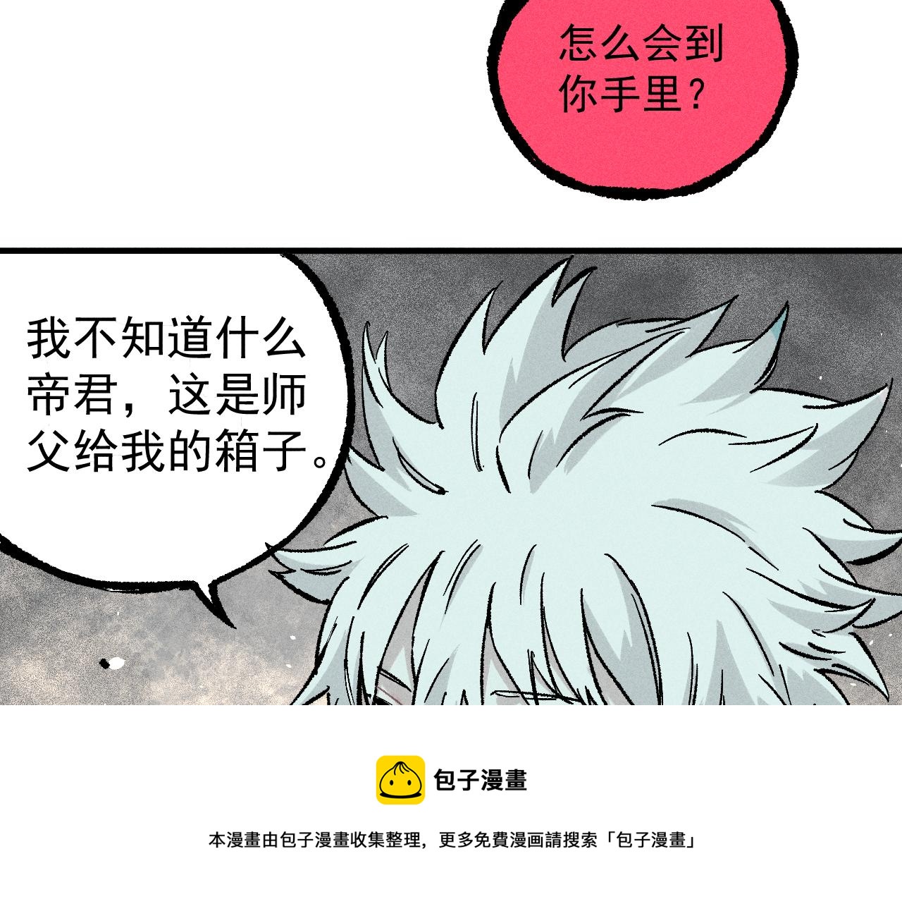 第 81 页