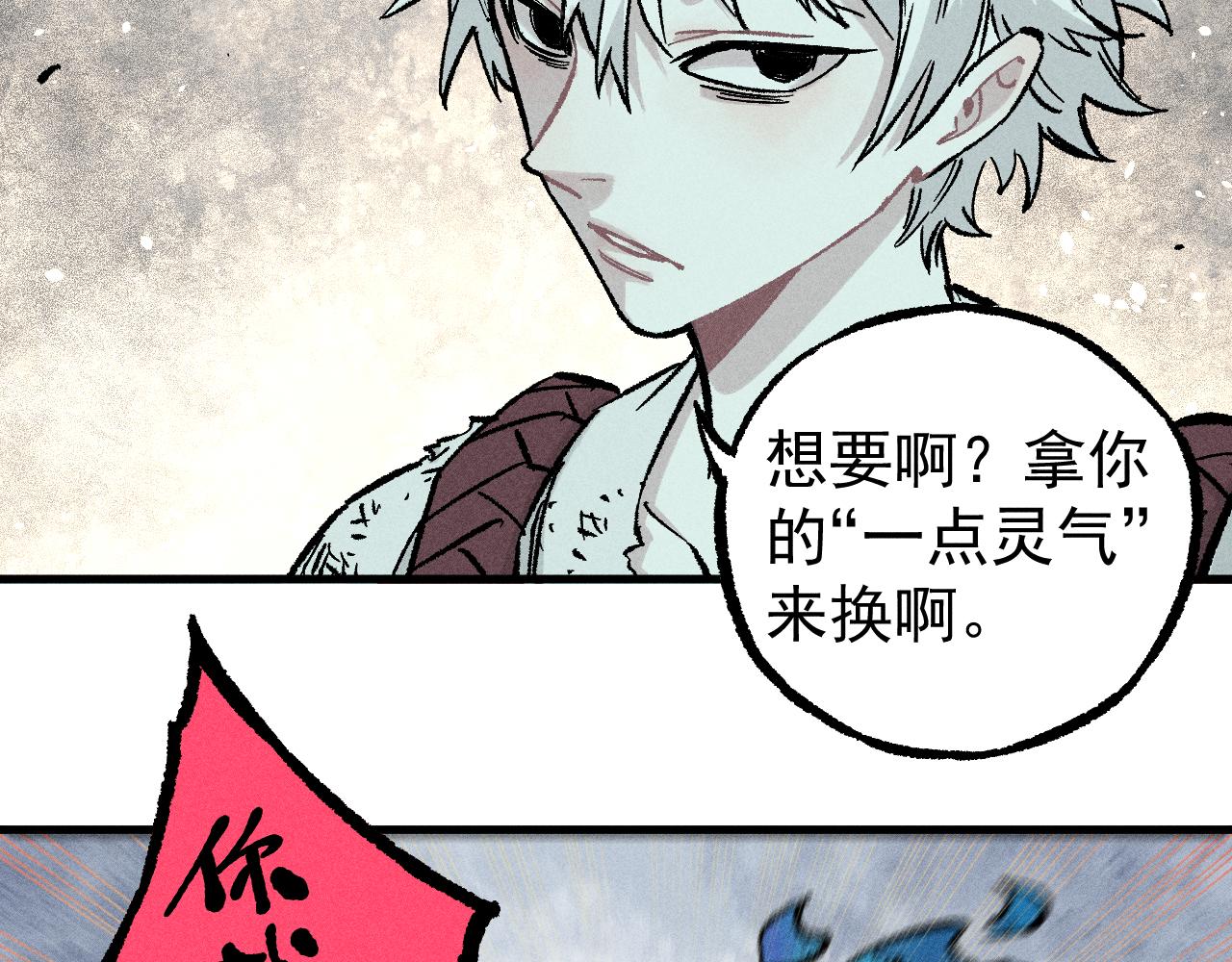 第 82 页