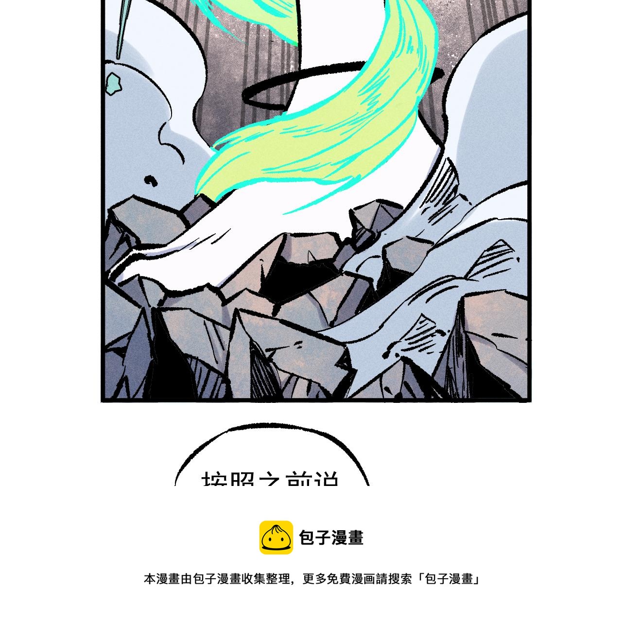 第 91 页