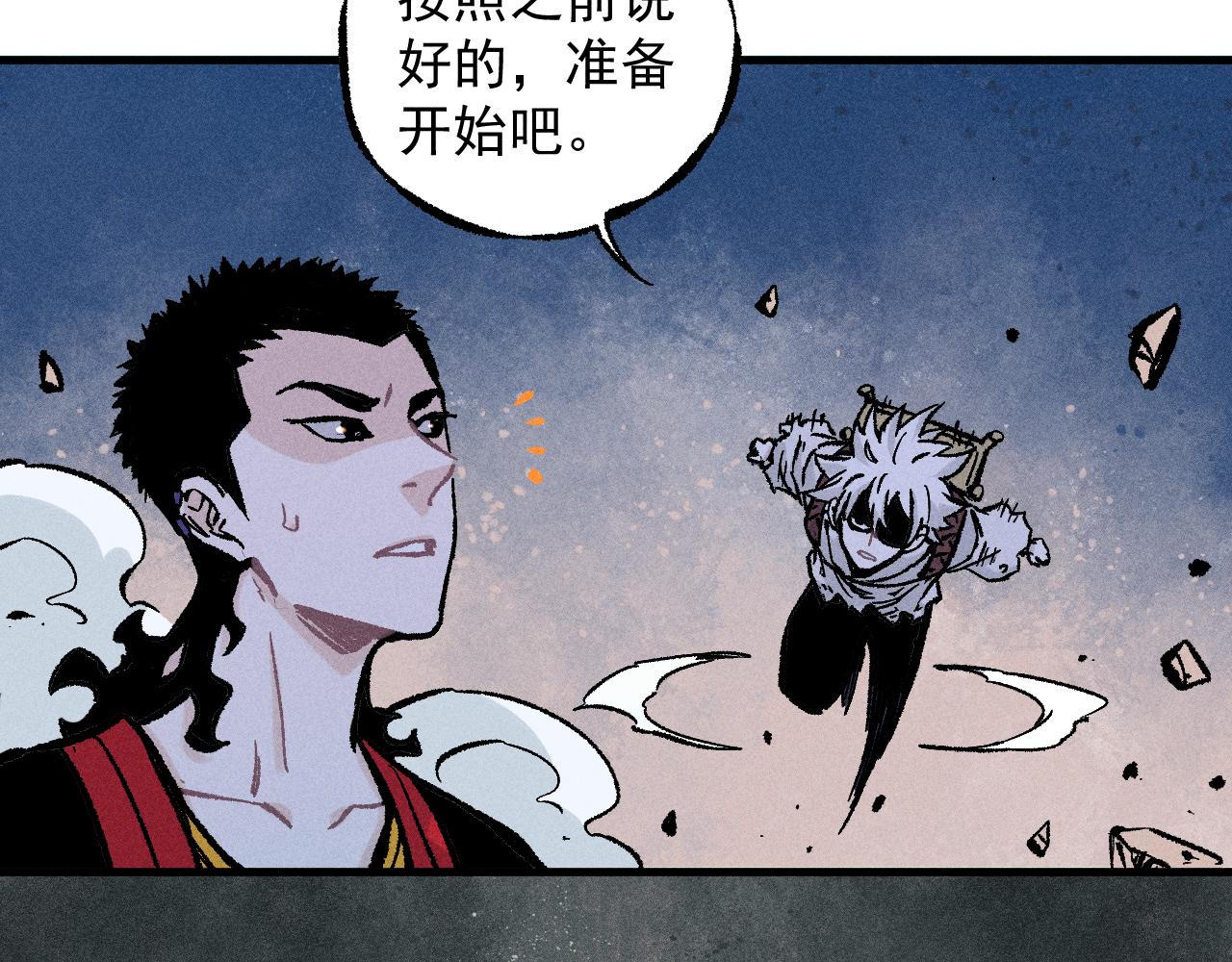 第 92 页