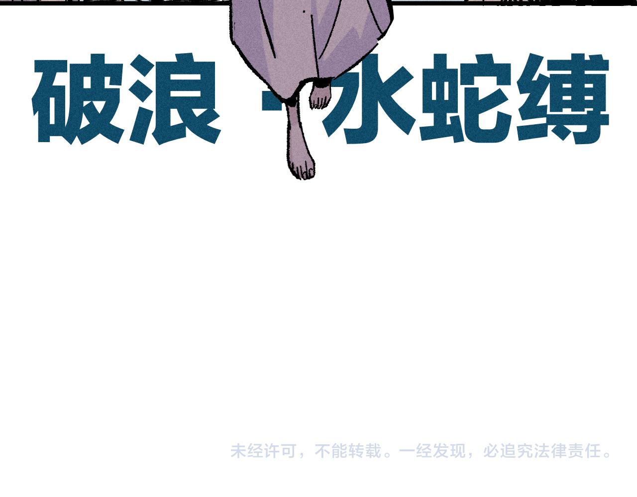 第 97 页