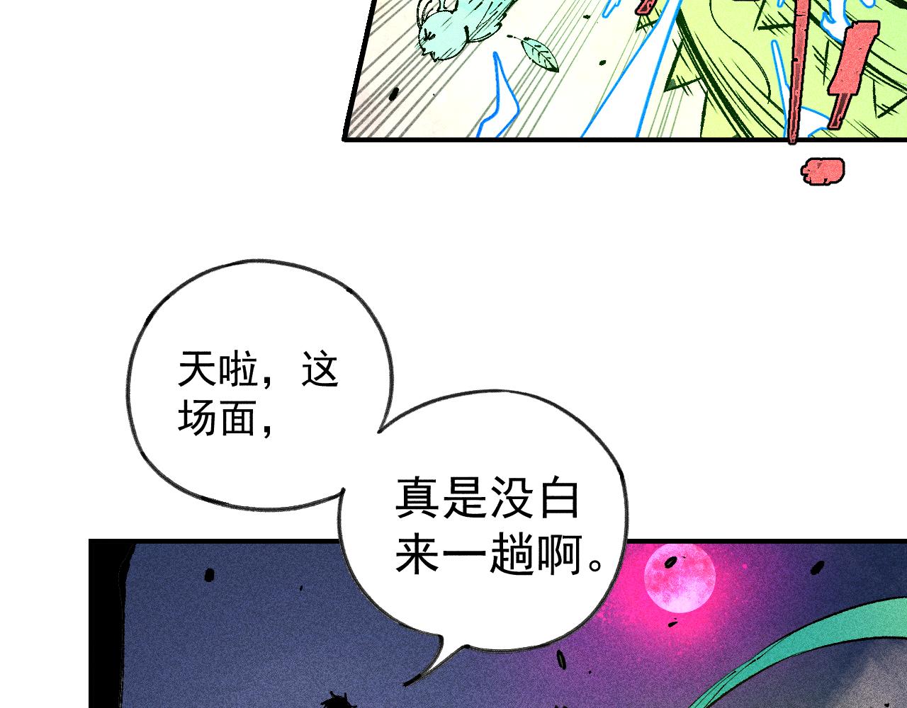 第 55 页