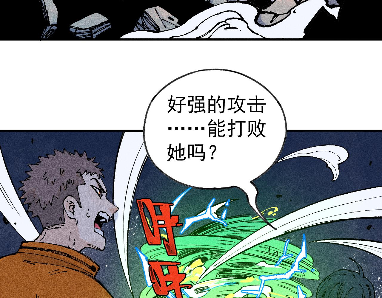 第 58 页