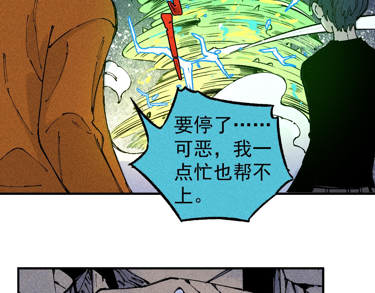 第 59 页