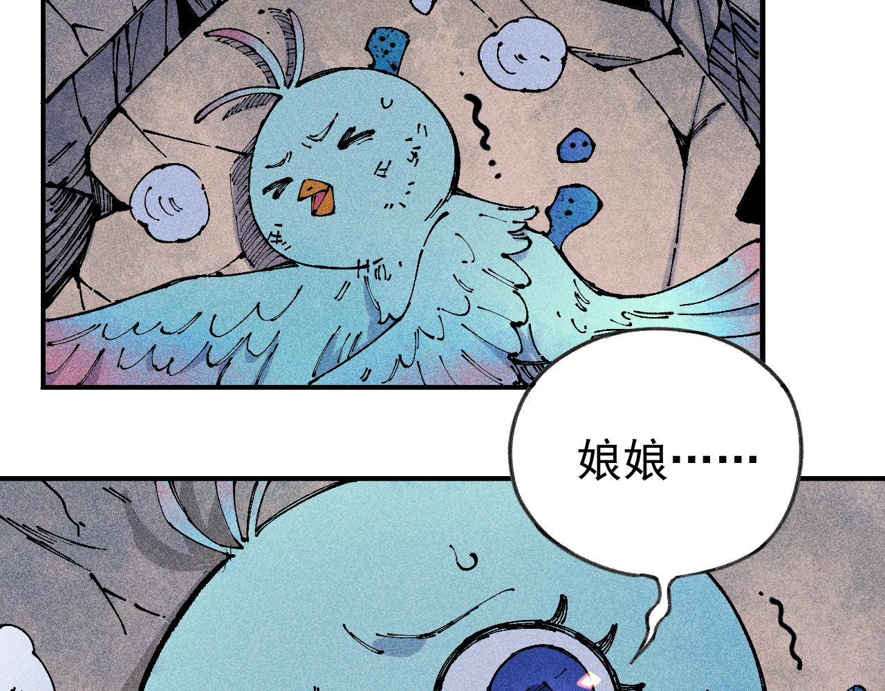 第 60 页