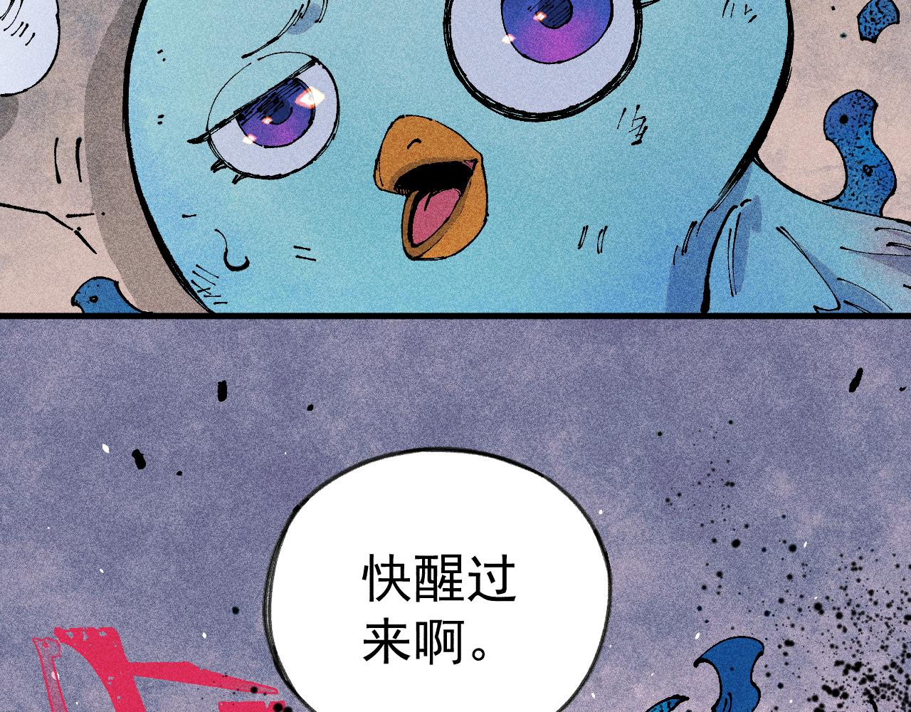 第 61 页