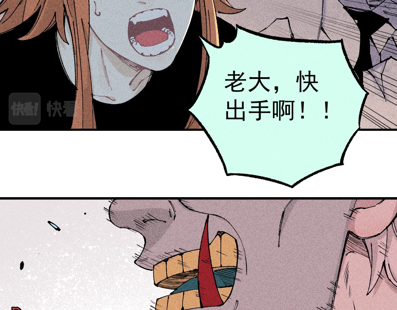 第 67 页