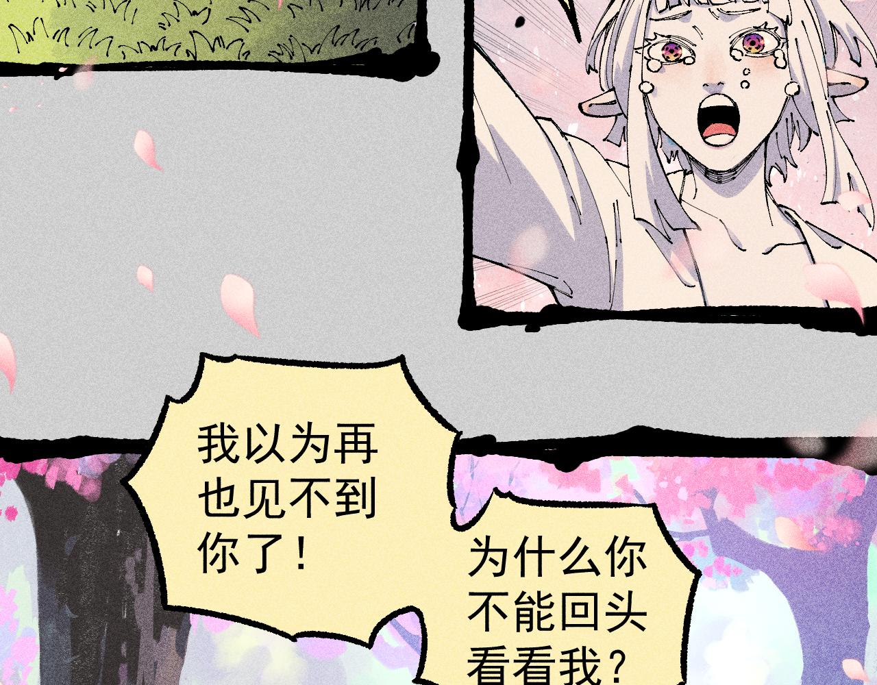 第 72 页