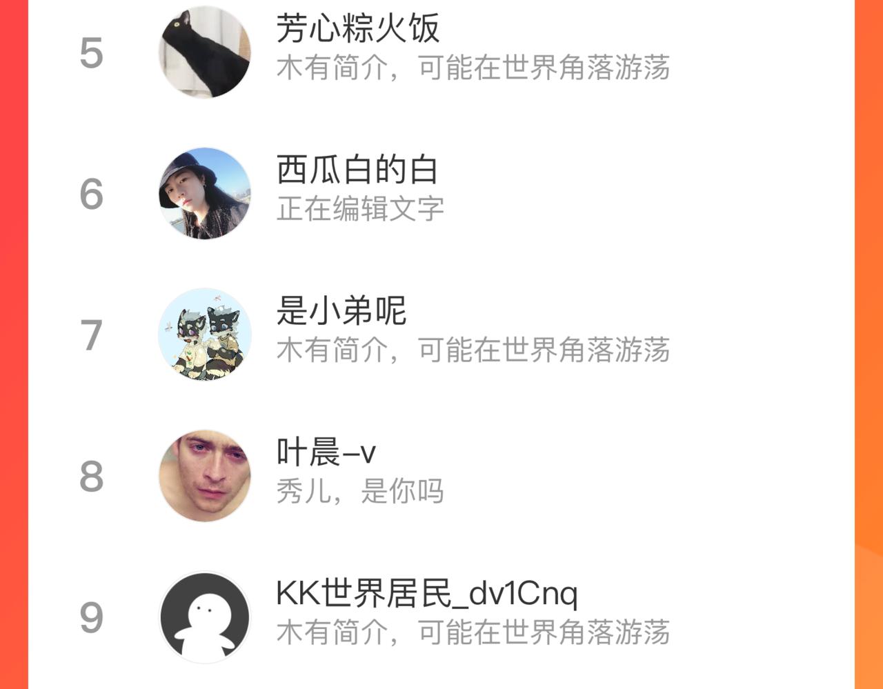 第 99 页