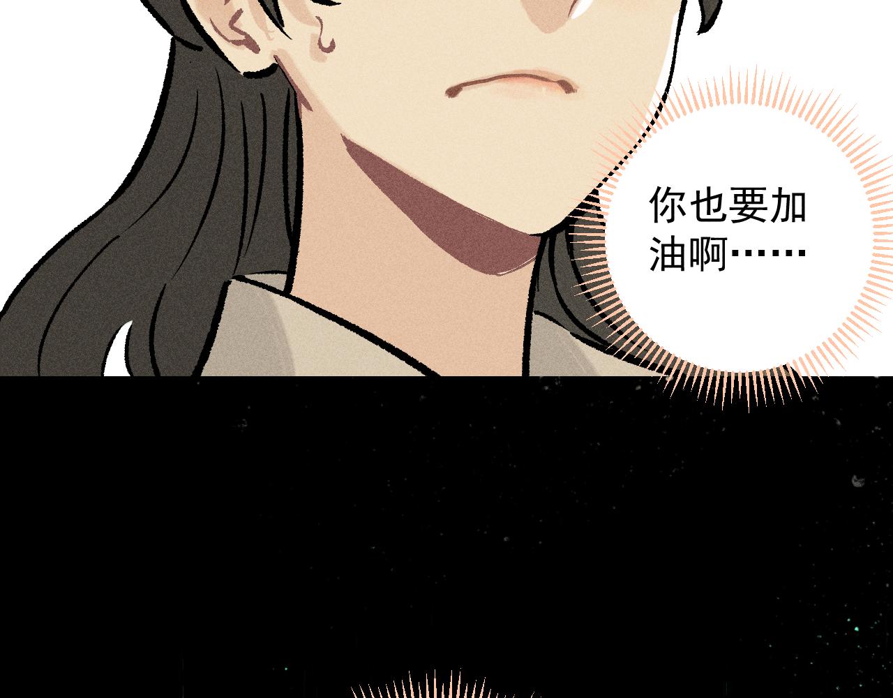 第 103 页