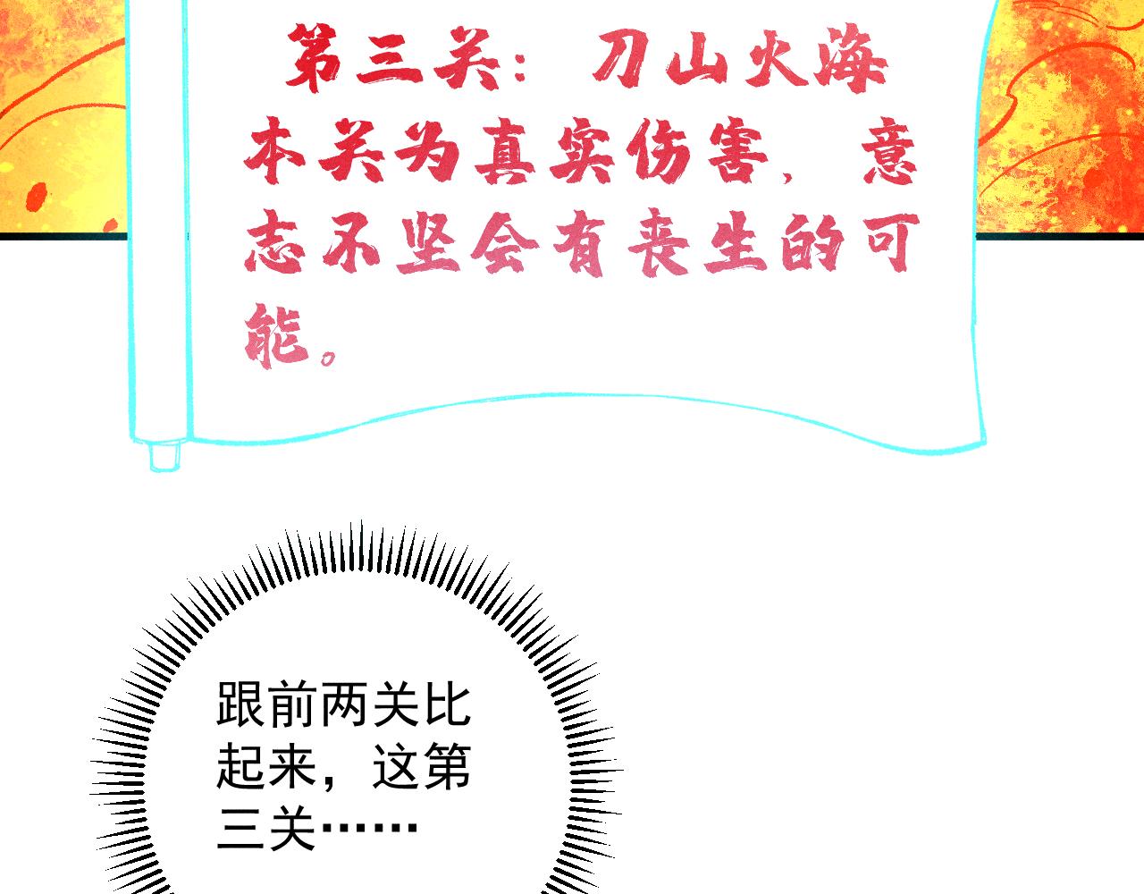 第 108 页