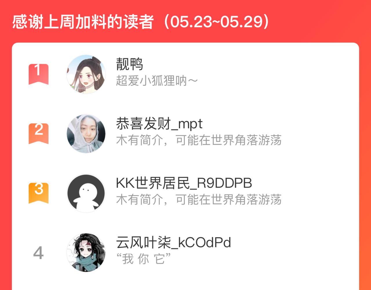 第 113 页