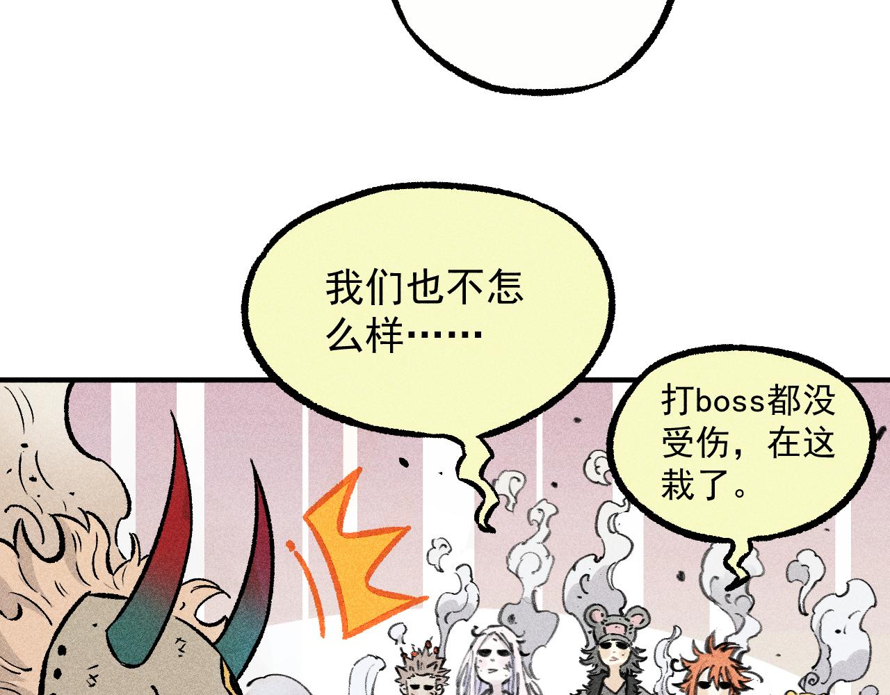 第 47 页