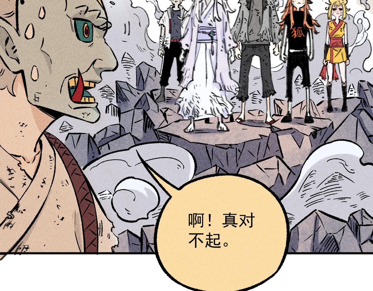 第 48 页