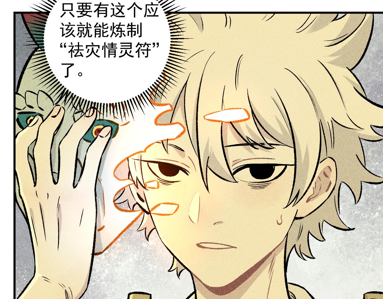第 56 页