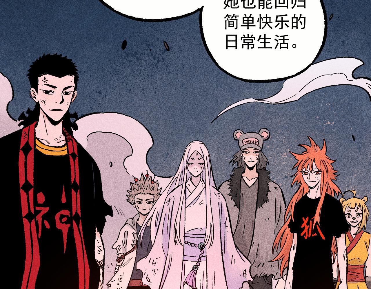 第 59 页