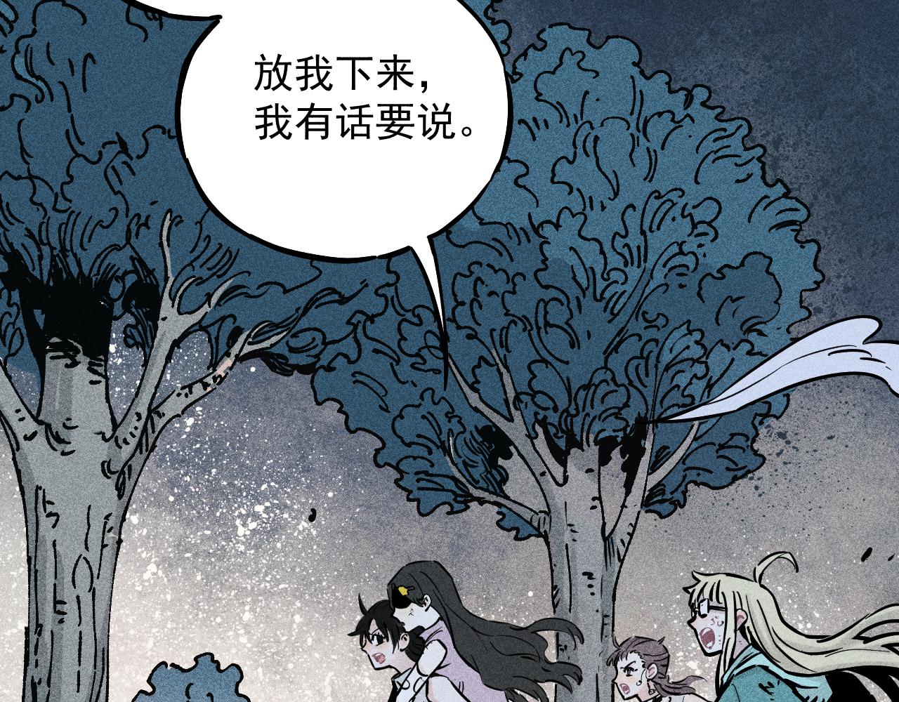 第 72 页