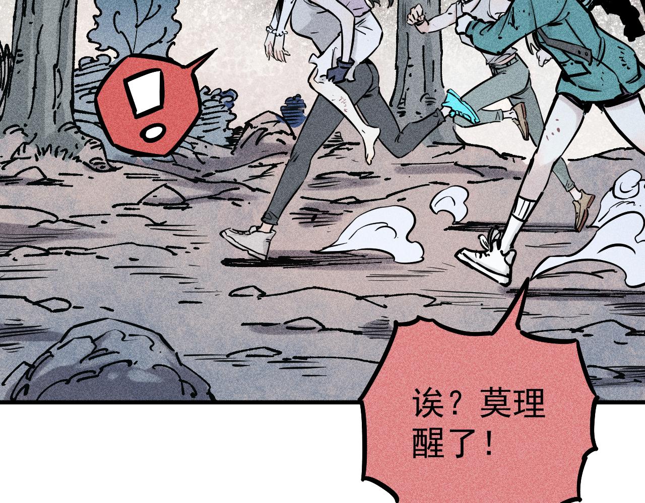 第 73 页