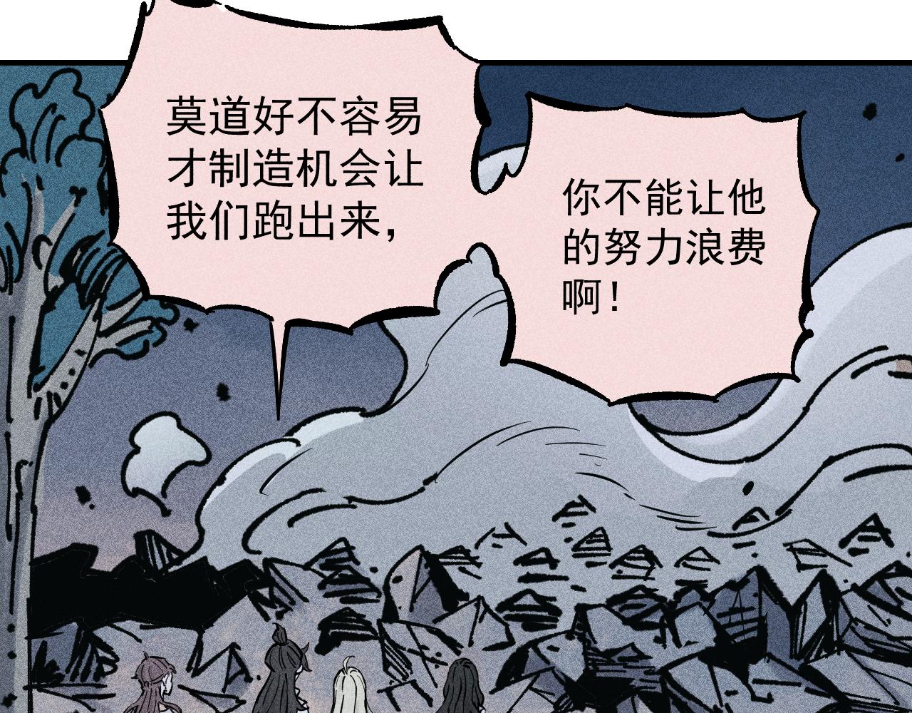 第 76 页