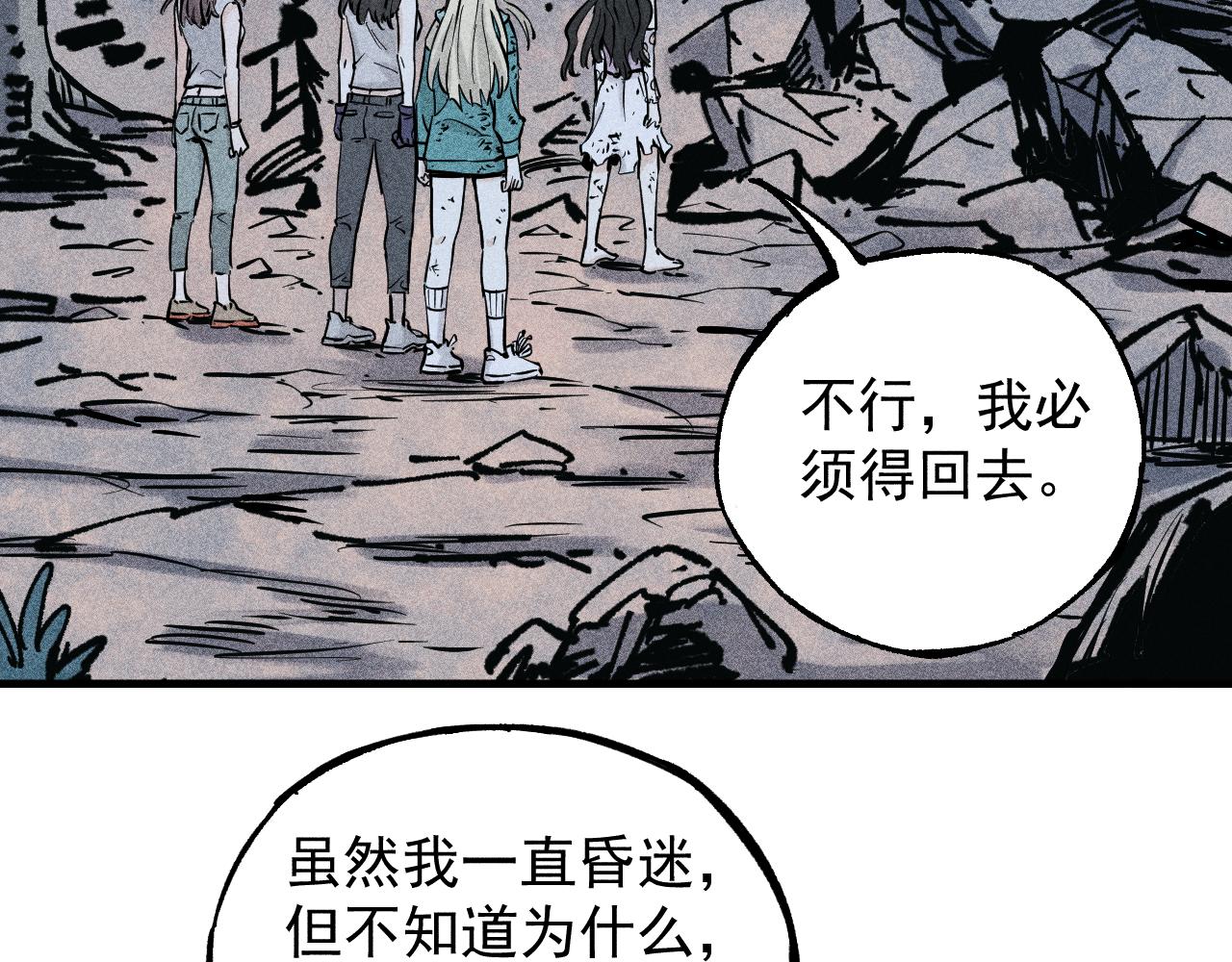 第 77 页