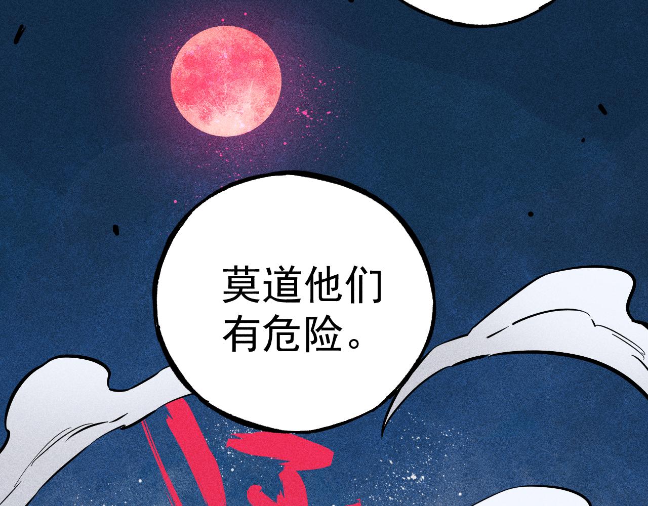 第 80 页