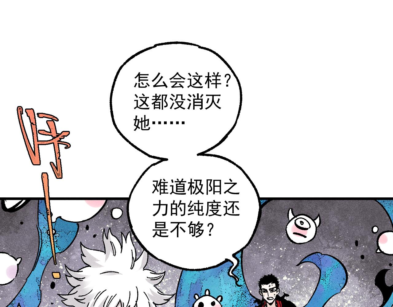 第 83 页