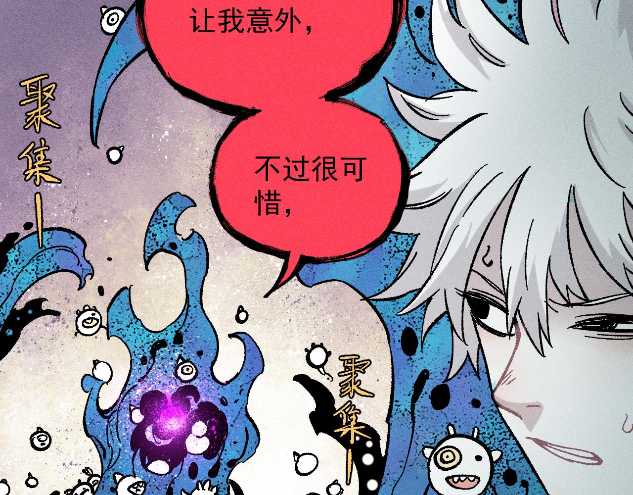 第 85 页