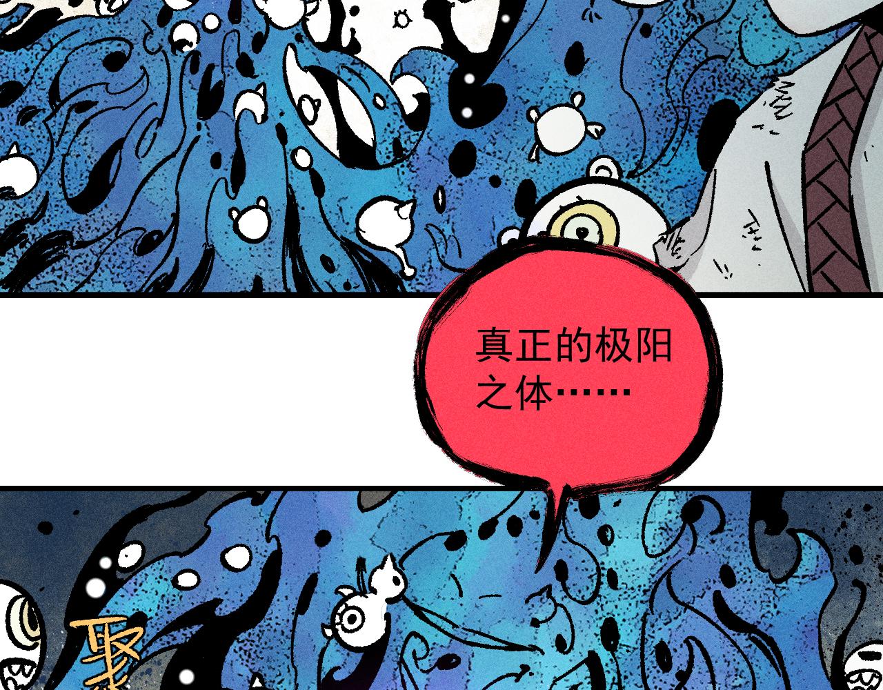 第 86 页
