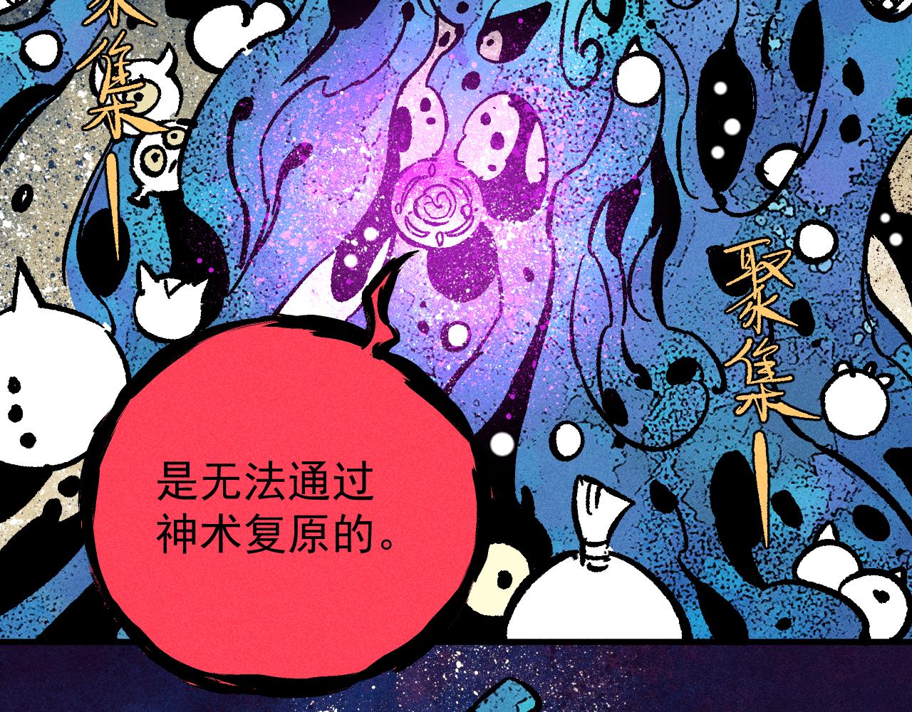 第 87 页