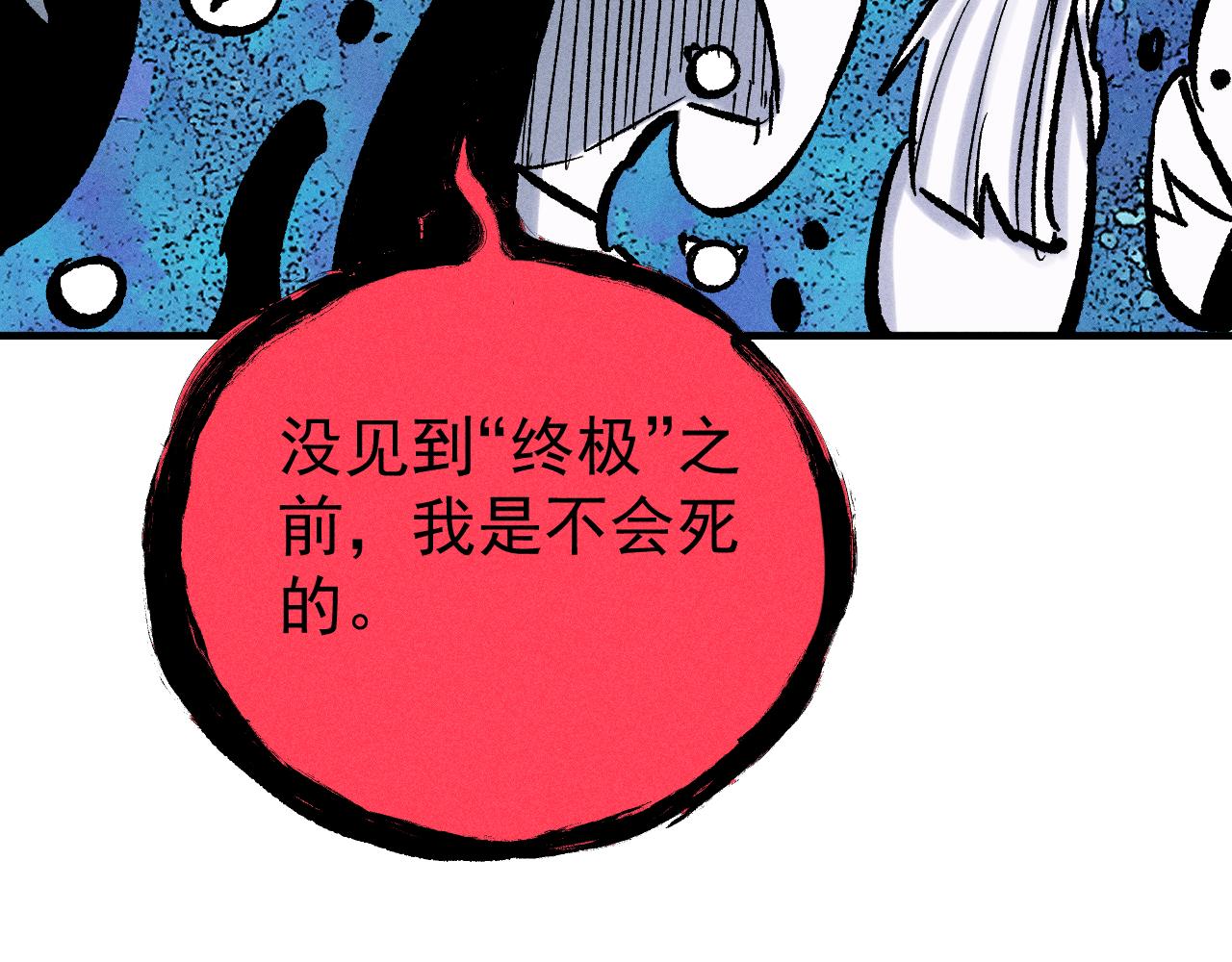 第 91 页