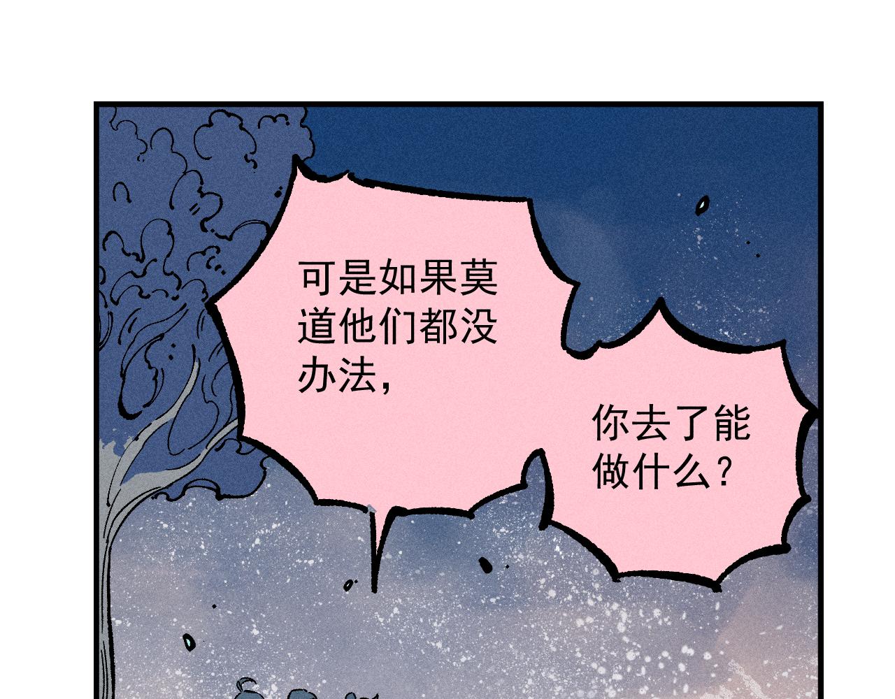 第 92 页